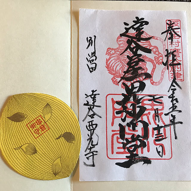 Nagakoさんの部屋