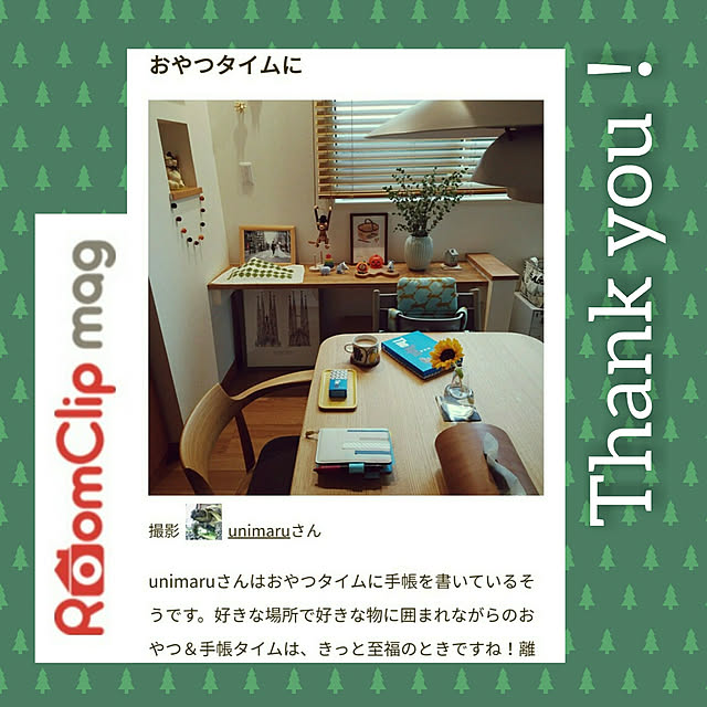 unimaruさんの実例写真