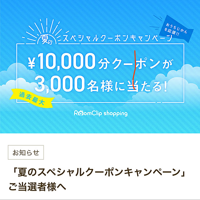 pisaさんの実例写真