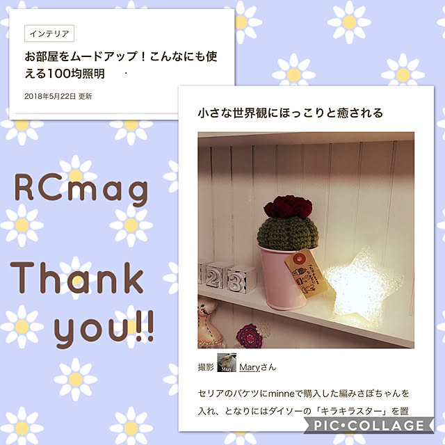 Maryさんの実例写真