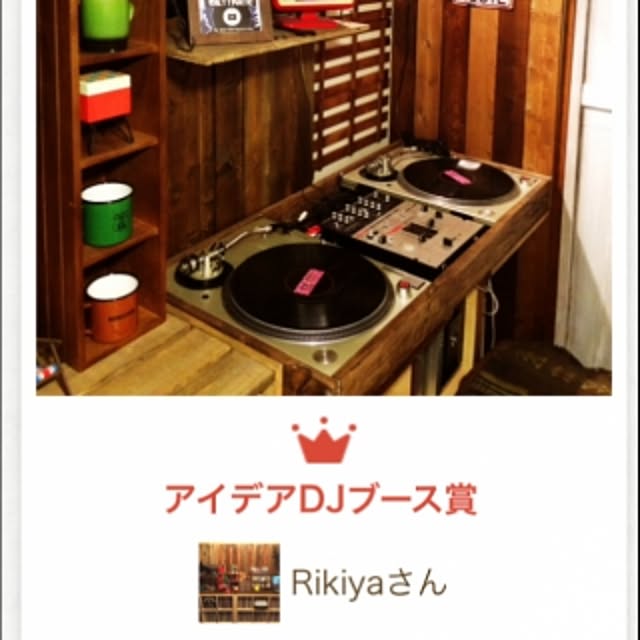 Rikiyaさんの実例写真