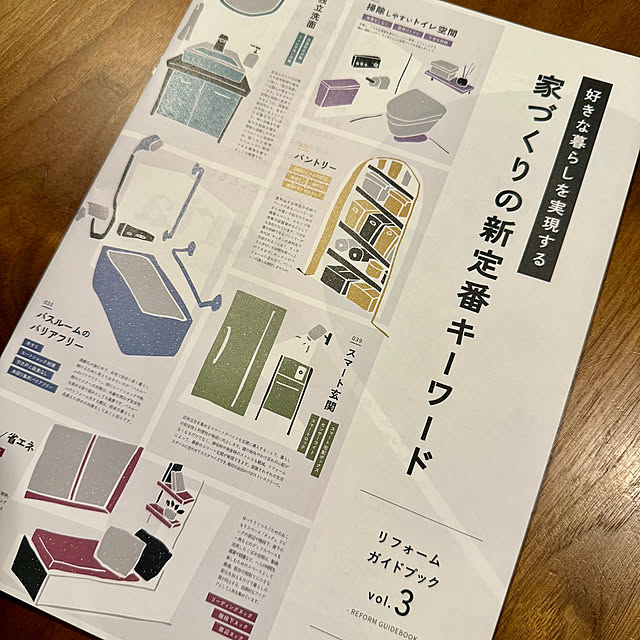 tamabaka1971さんの部屋