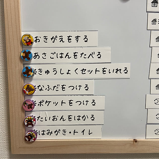 chii_tkmさんの実例写真