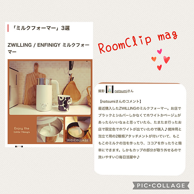 natsumiさんの実例写真