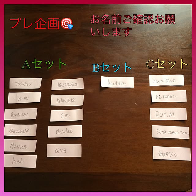 tomoさんの実例写真
