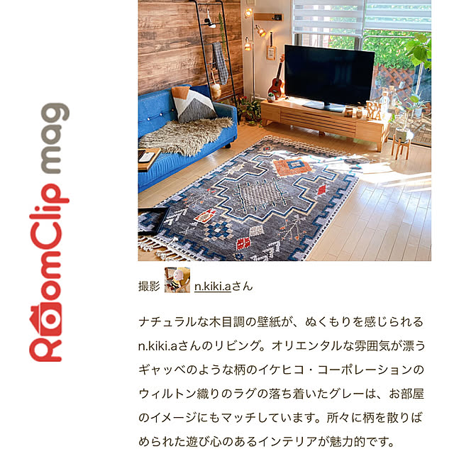 n.kiki.aさんの実例写真