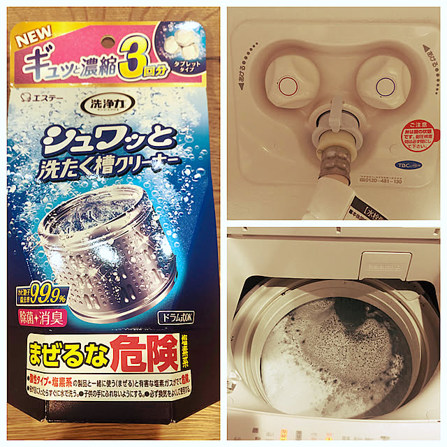 haneさんの実例写真