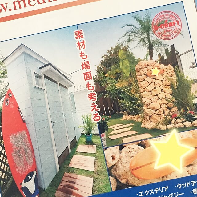miiiieさんの実例写真