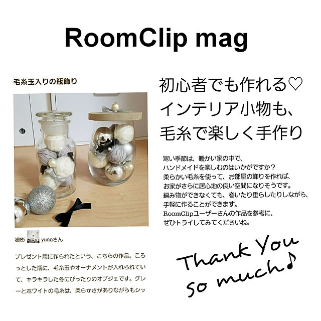 yunoさんの実例写真