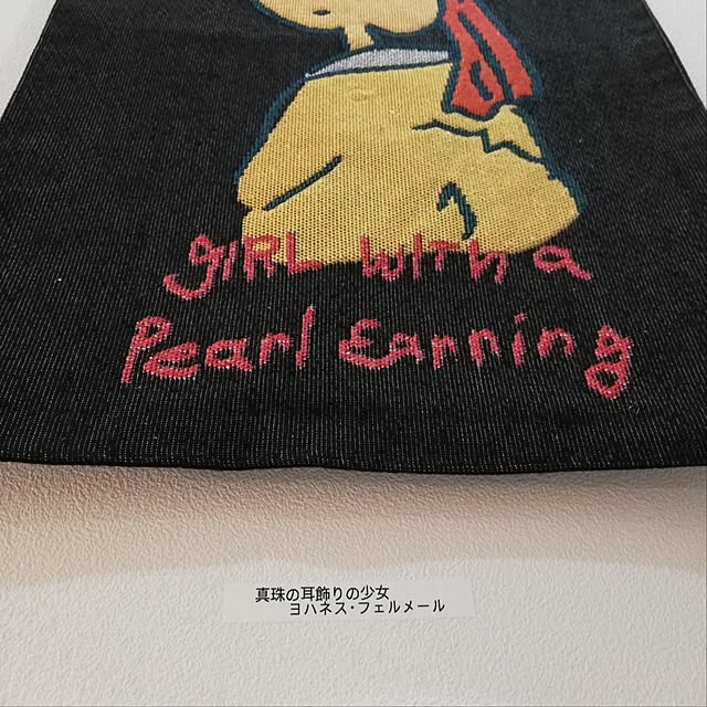 fumitanさんの部屋