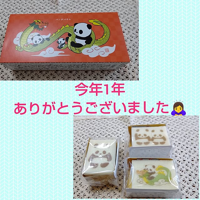yumirinさんの実例写真
