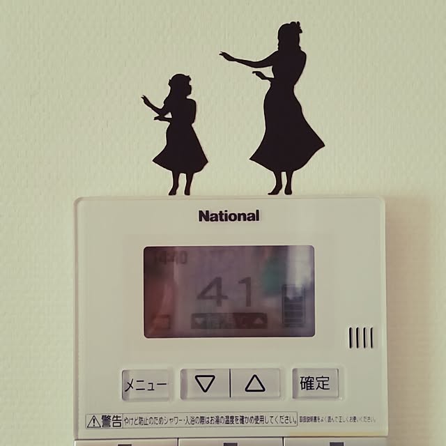 hulagirlさんの実例写真