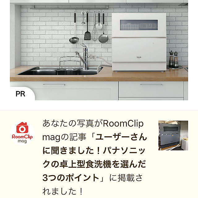 utanさんの実例写真