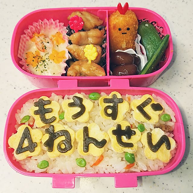 yu-kiさんの実例写真