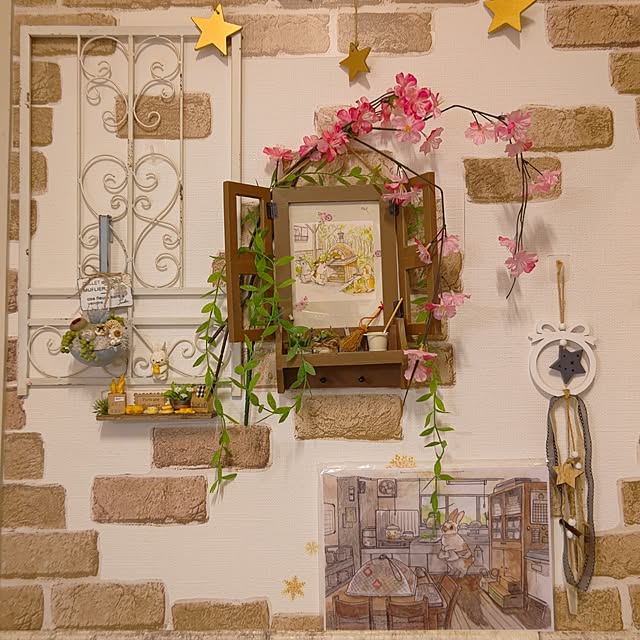 mariaさんの部屋