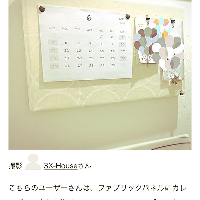 3X-Houseさんの実例写真