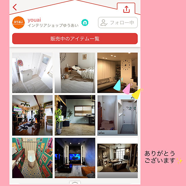 akezouさんの実例写真