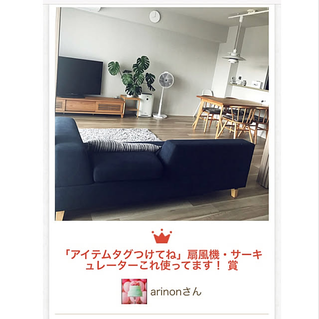 arinonさんの実例写真