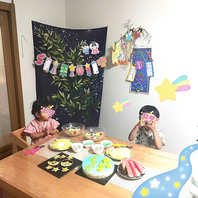 mash-room.aeさんの部屋