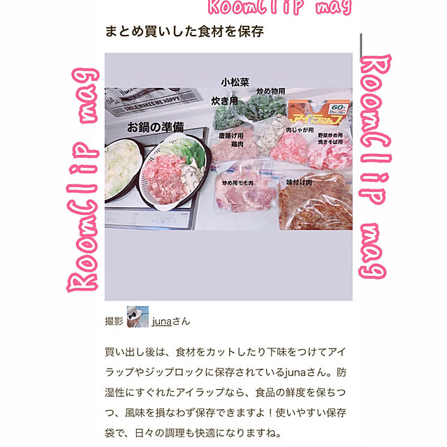 junaさんの実例写真