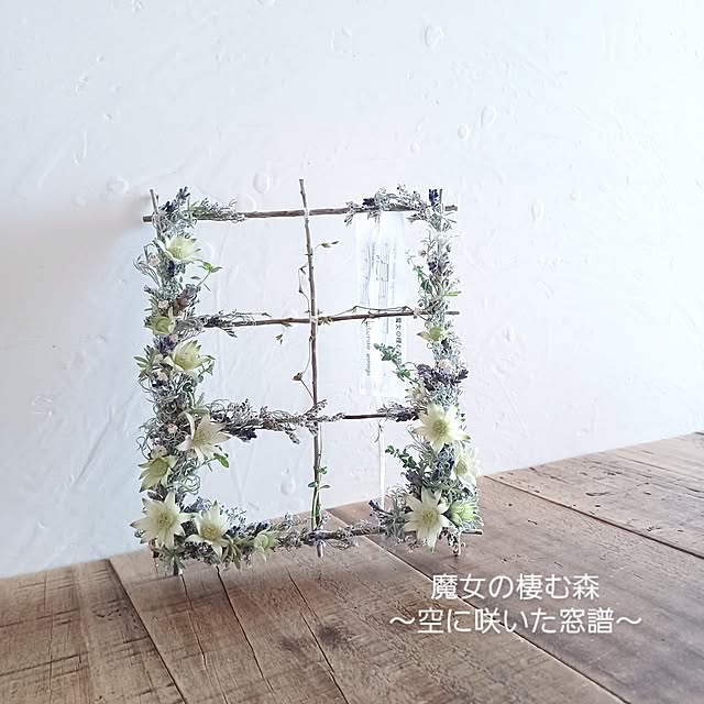 shituraeさんの部屋