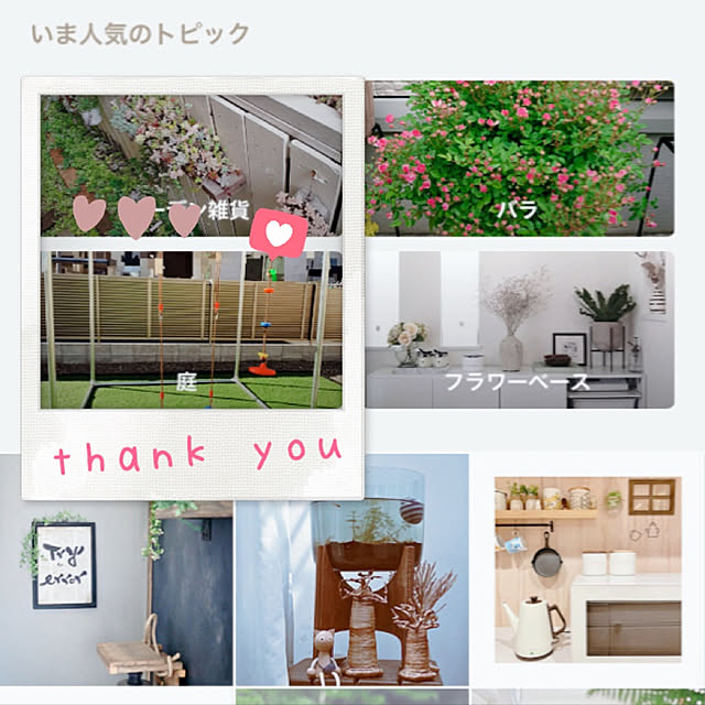 maaaaさんの実例写真