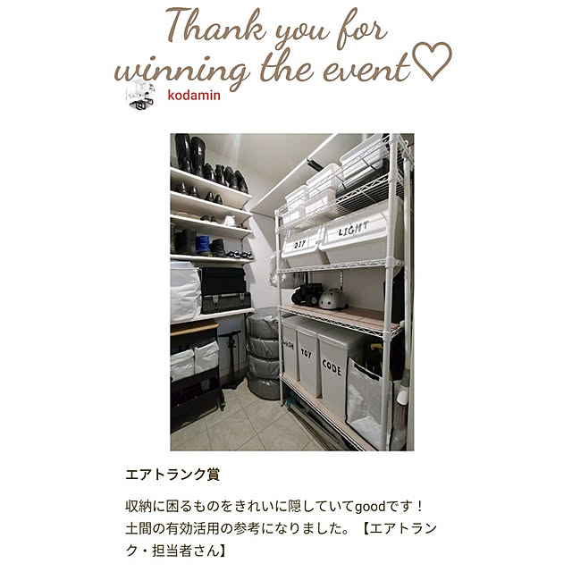 kodaminさんの実例写真