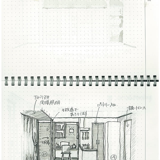 部屋全体/福山市/造作家具/山崎建設/スケッチ...などのインテリア実例 - 2018-07-06 08:15:28