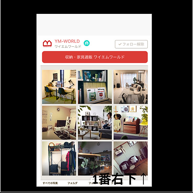 miiko08さんの実例写真