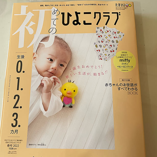 yasukoさんの実例写真