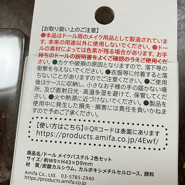 manduonmaさんの部屋