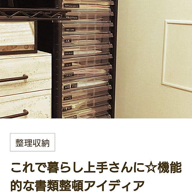 miaoさんの実例写真