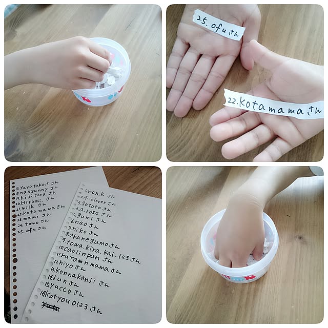 riceさんの実例写真