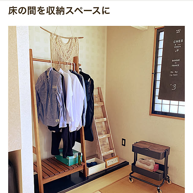 t_n.homeさんの実例写真