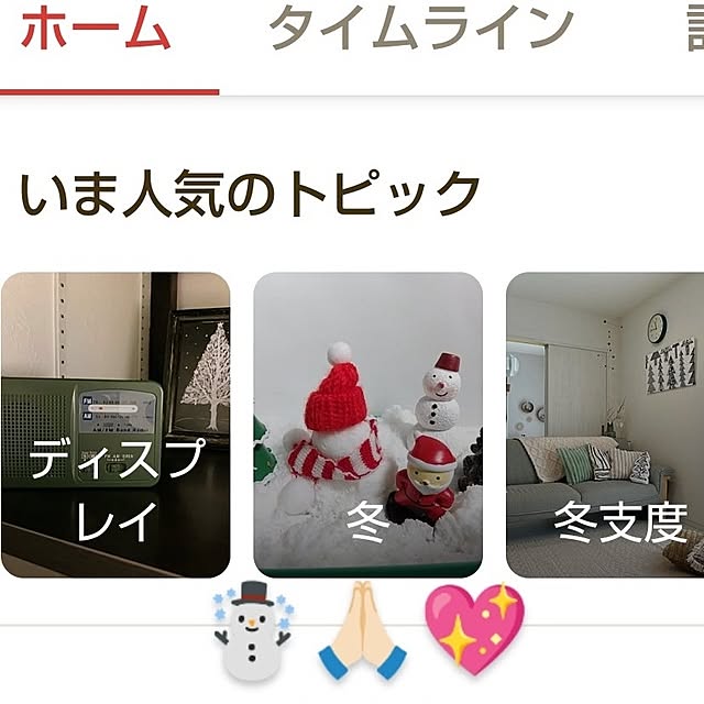 katさんの部屋