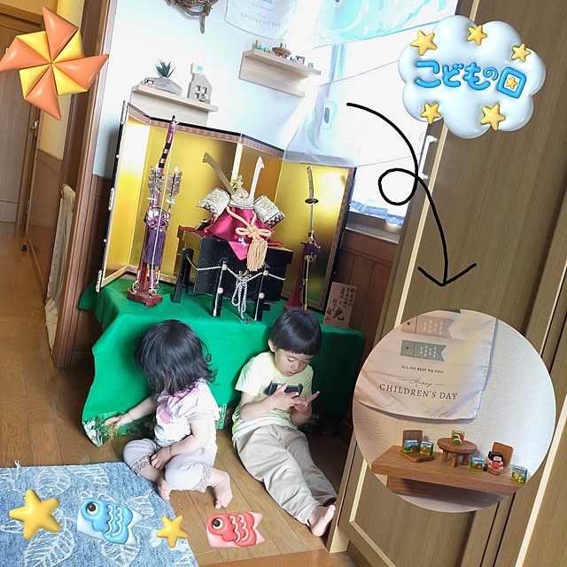 mash-room.aeさんの部屋