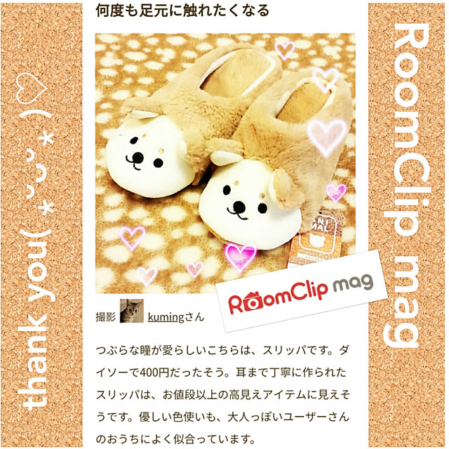 kumingさんの実例写真