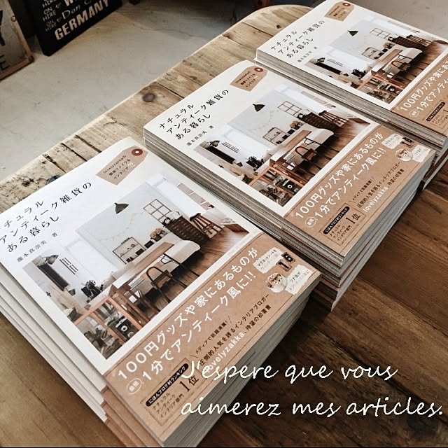 takimoto-manamiさんの実例写真