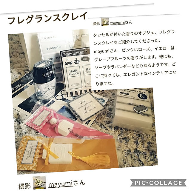 mayumiさんの実例写真