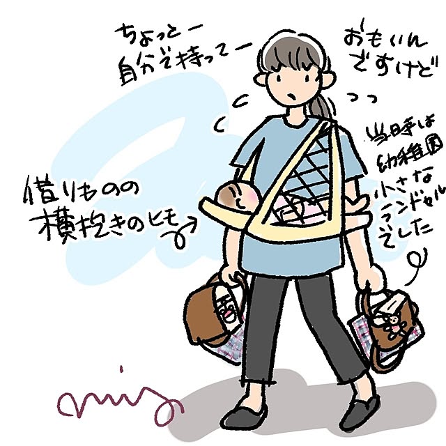 mi-saさんの部屋