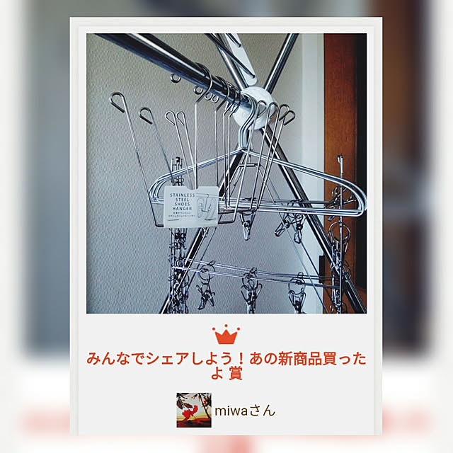 miwaさんの実例写真