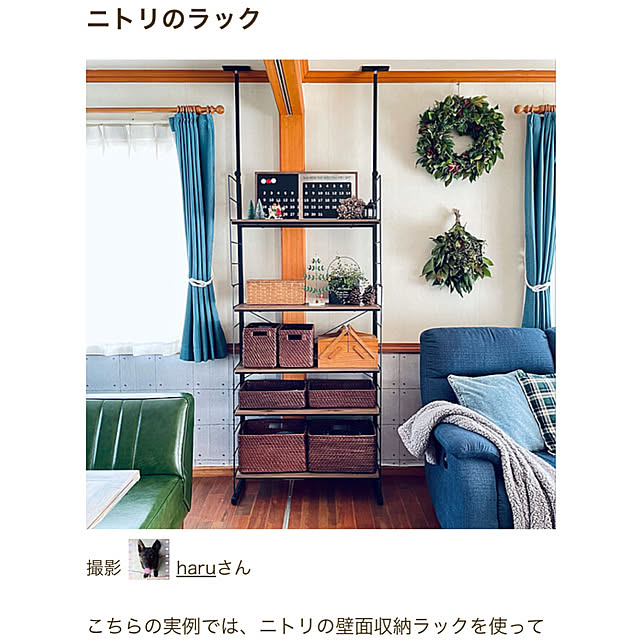 haruさんの実例写真