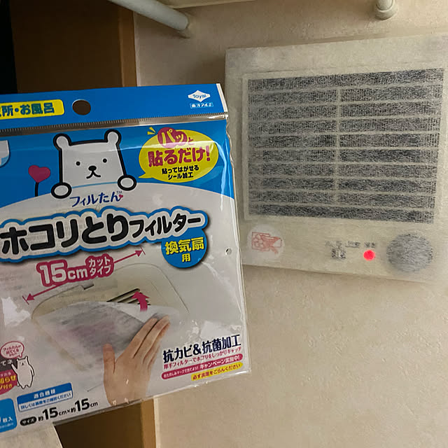 maryさんの実例写真