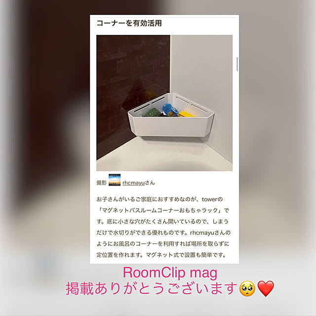 rhcmayuさんの実例写真