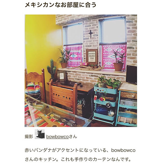 bowbowcoさんの実例写真
