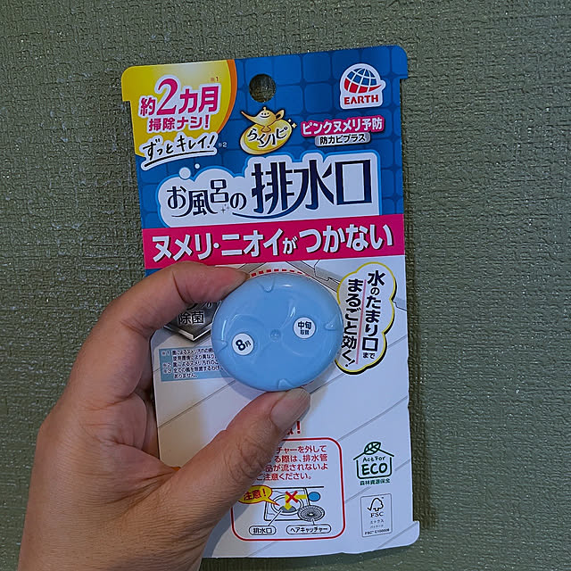 kuroさんの部屋