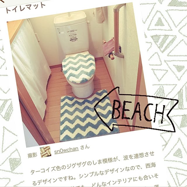 sn0wchanさんの実例写真