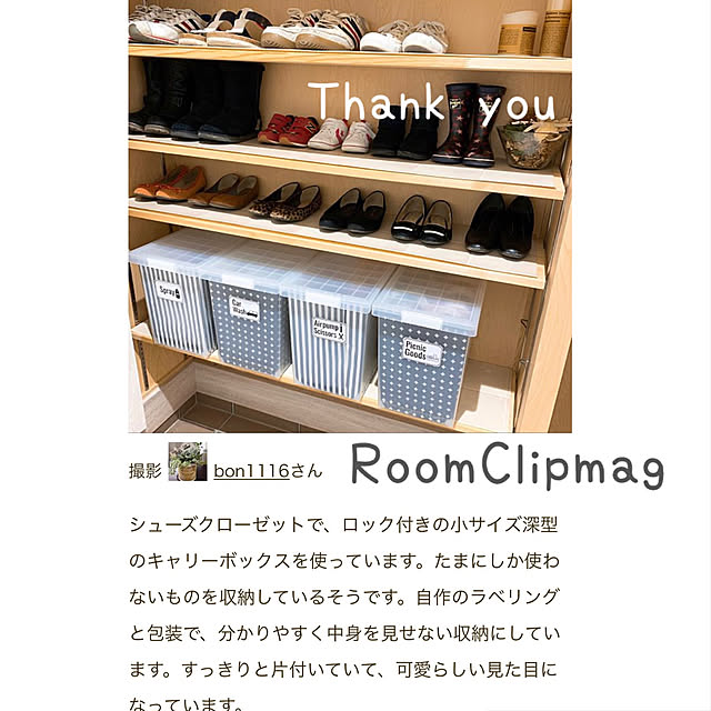 bon1116さんの実例写真