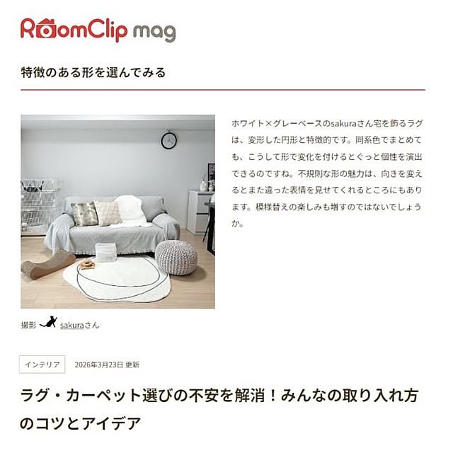 sakuraさんの実例写真