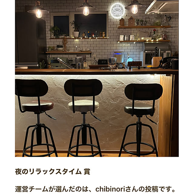 chibinoriさんの実例写真